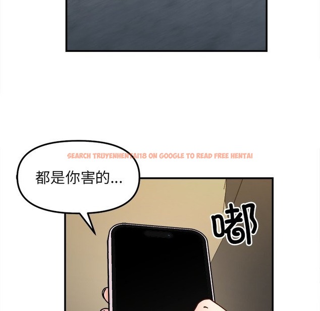 查看漫画她才不是我姊姊 - 第37話 - tymanga.com中的2210373图片 查看漫画她才不是我姊姊 - 第37話 - tymanga.com中的2210373图片