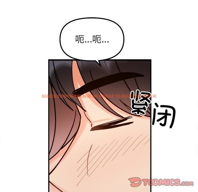 查看漫画她才不是我姊姊 - 第37話 - tymanga.com中的2210384图片 查看漫画她才不是我姊姊 - 第37話 - tymanga.com中的2210384图片