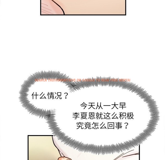 查看漫画她才不是我姊姊 - 第37話 - tymanga.com中的2210385图片 查看漫画她才不是我姊姊 - 第37話 - tymanga.com中的2210385图片