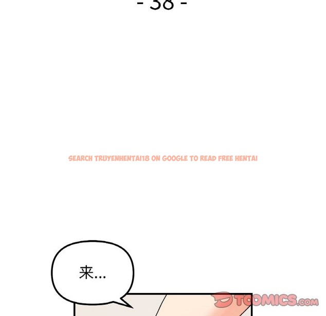 查看漫画她才不是我姊姊 - 第38話 - tymanga.com中的2389244图片