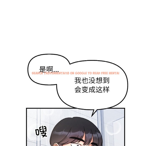 查看漫画她才不是我姊姊 - 第38話 - tymanga.com中的2389260图片