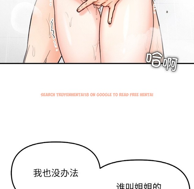 查看漫画她才不是我姊姊 - 第38話 - tymanga.com中的2389296图片