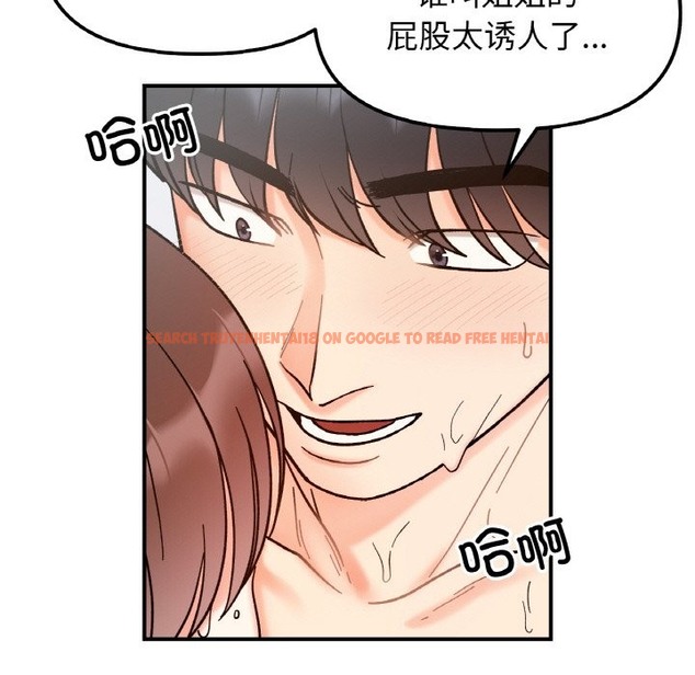 查看漫画她才不是我姊姊 - 第38話 - tymanga.com中的2389297图片