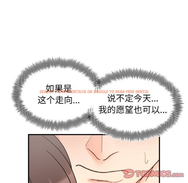 查看漫画她才不是我姊姊 - 第38話 - tymanga.com中的2389298图片