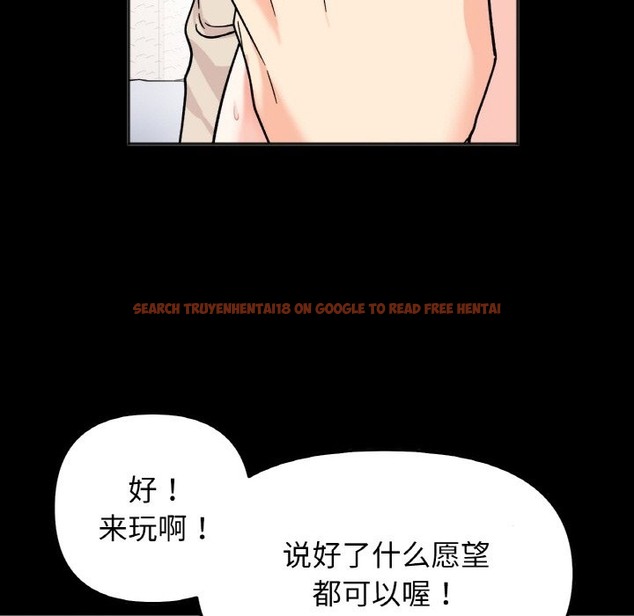 查看漫画她才不是我姊姊 - 第38話 - tymanga.com中的2389327图片