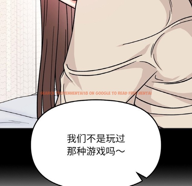 查看漫画她才不是我姊姊 - 第38話 - tymanga.com中的2389329图片