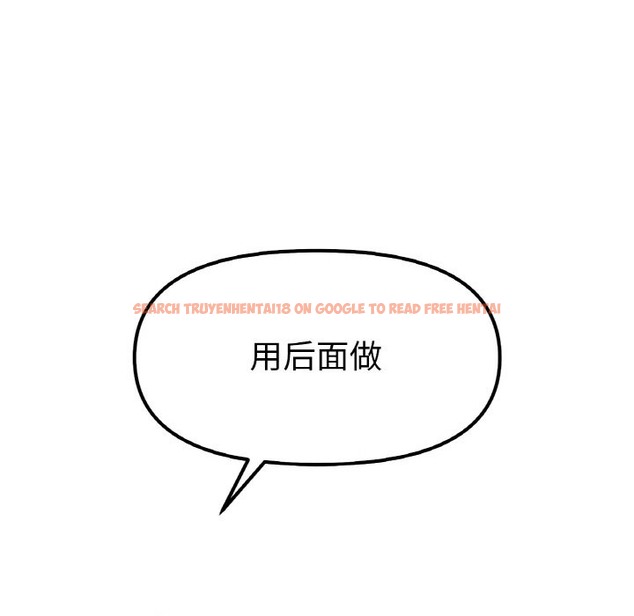 查看漫画她才不是我姊姊 - 第38話 - tymanga.com中的2389335图片