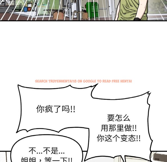 查看漫画她才不是我姊姊 - 第38話 - tymanga.com中的2389344图片