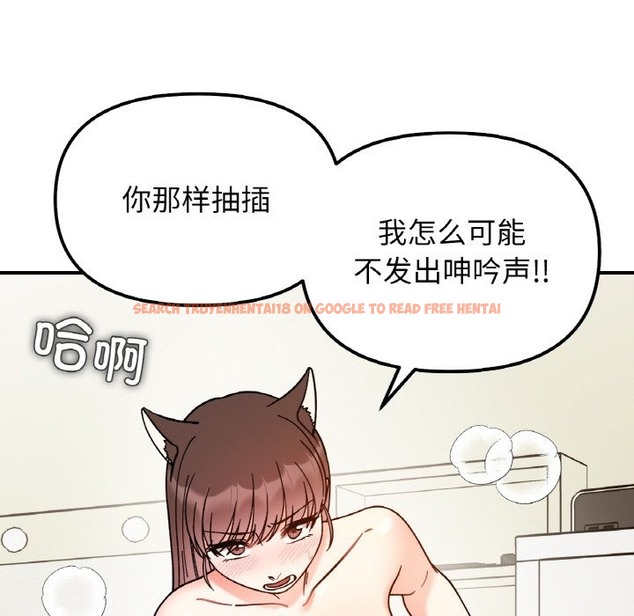 查看漫画她才不是我姊姊 - 第38話 - tymanga.com中的2389348图片