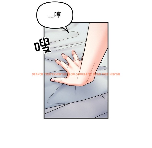 查看漫画她才不是我姊姊 - 第38話 - tymanga.com中的2389359图片