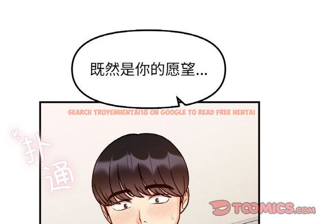 查看漫画她才不是我姊姊 - 第39話 - tymanga.com中的2511115图片