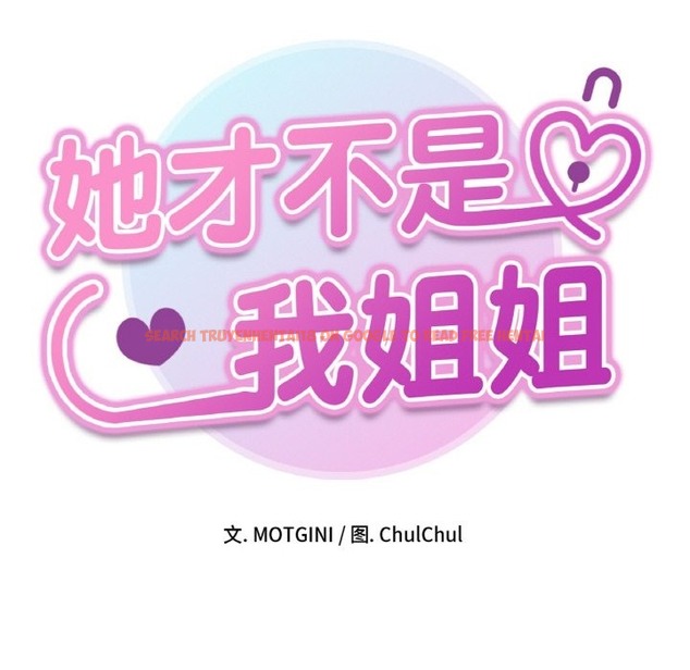 查看漫画她才不是我姊姊 - 第39話 - tymanga.com中的2511120图片