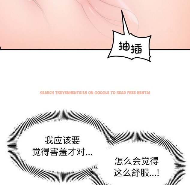 查看漫画她才不是我姊姊 - 第39話 - tymanga.com中的2511152图片