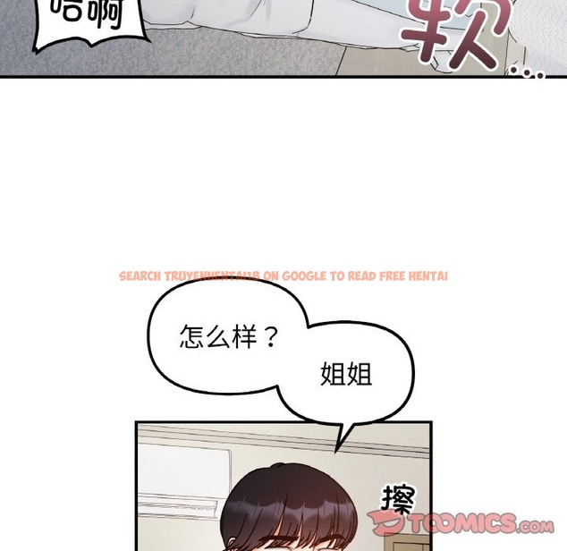 查看漫画她才不是我姊姊 - 第39話 - tymanga.com中的2511157图片