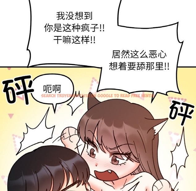 查看漫画她才不是我姊姊 - 第39話 - tymanga.com中的2511161图片