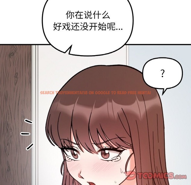 查看漫画她才不是我姊姊 - 第39話 - tymanga.com中的2511163图片