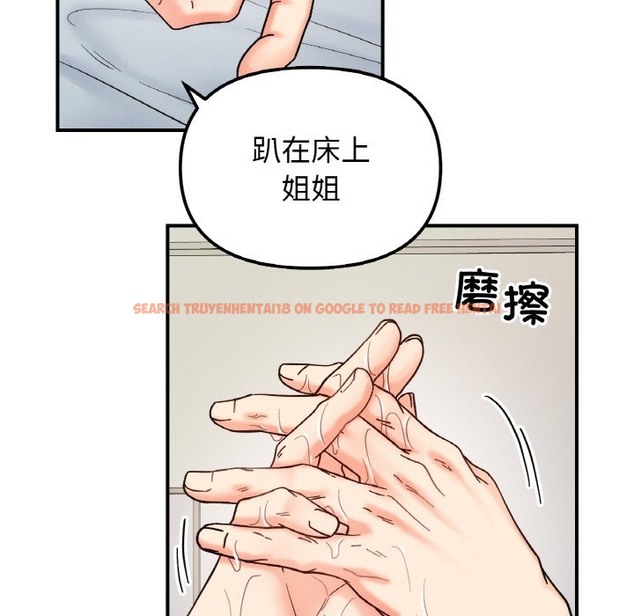 查看漫画她才不是我姊姊 - 第39話 - tymanga.com中的2511166图片