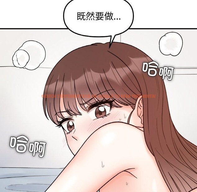 查看漫画她才不是我姊姊 - 第39話 - tymanga.com中的2511178图片