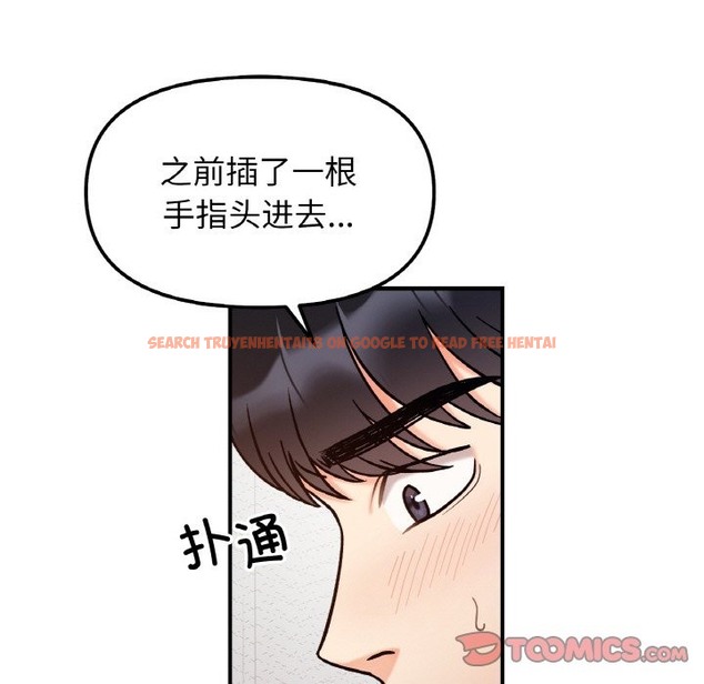 查看漫画她才不是我姊姊 - 第39話 - tymanga.com中的2511187图片