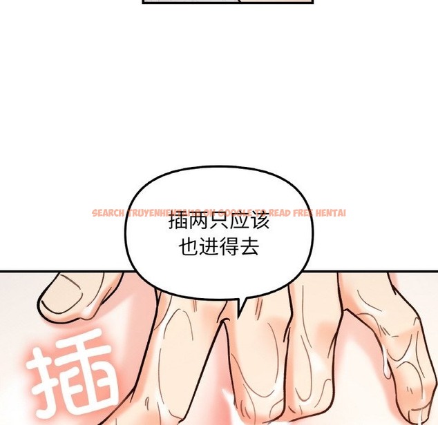 查看漫画她才不是我姊姊 - 第39話 - tymanga.com中的2511188图片