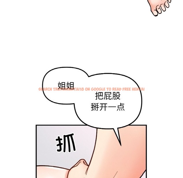 查看漫画她才不是我姊姊 - 第39話 - tymanga.com中的2511208图片