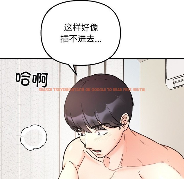 查看漫画她才不是我姊姊 - 第39話 - tymanga.com中的2511210图片