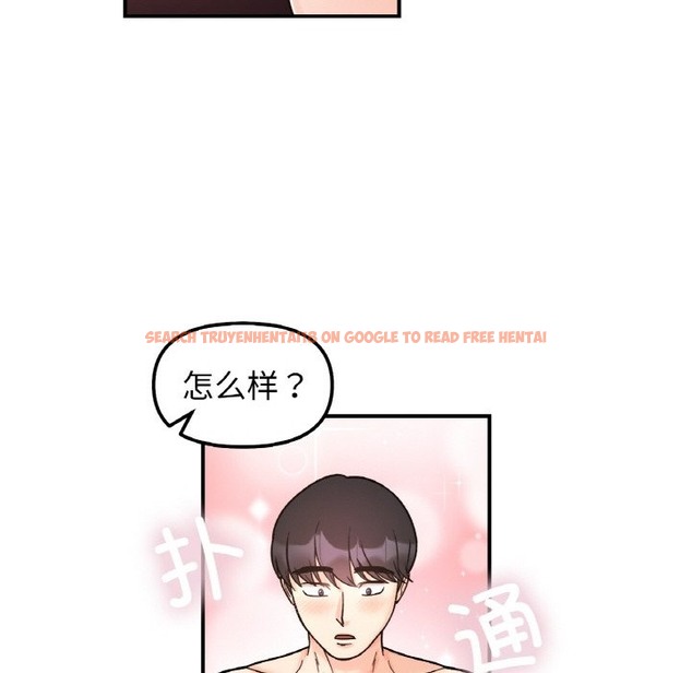 查看漫画她才不是我姊姊 - 第39話 - tymanga.com中的2511213图片