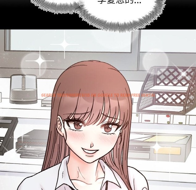 查看漫画她才不是我姊姊 - 第39話 - tymanga.com中的2511226图片