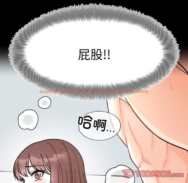 查看漫画她才不是我姊姊 - 第39話 - tymanga.com中的2511229图片