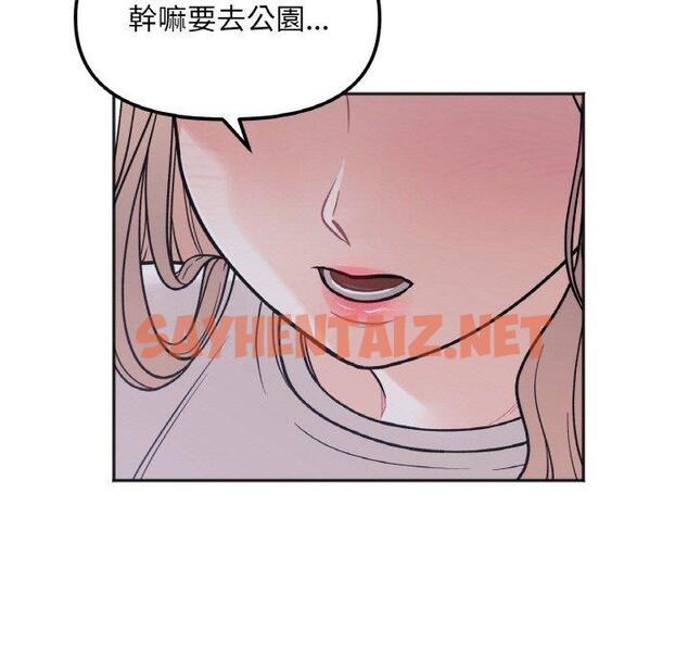 查看漫画她才不是我姊姊 - 第4話 - tymanga.com中的1456848图片