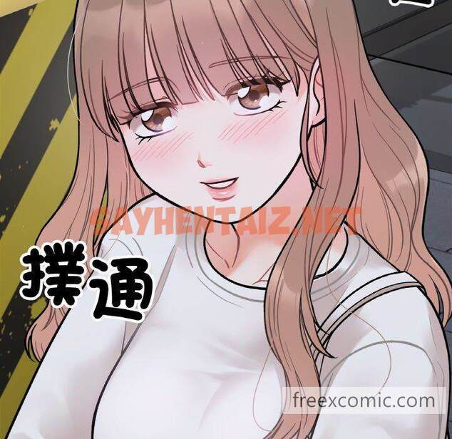 查看漫画她才不是我姊姊 - 第4話 - tymanga.com中的1456858图片