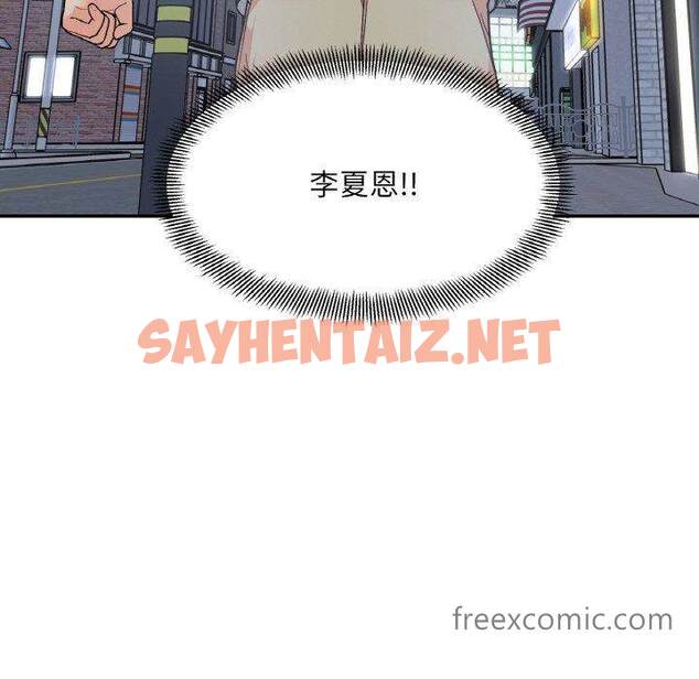 查看漫画她才不是我姊姊 - 第4話 - tymanga.com中的1456977图片