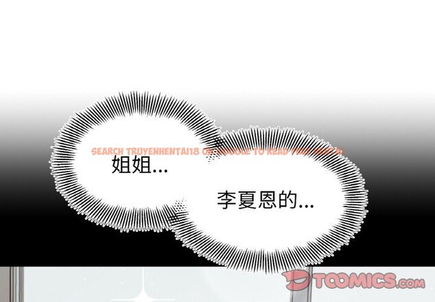 查看漫画她才不是我姊姊 - 第40話 - tymanga.com中的2542538图片 查看漫画她才不是我姊姊 - 第40話 - tymanga.com中的2542538图片