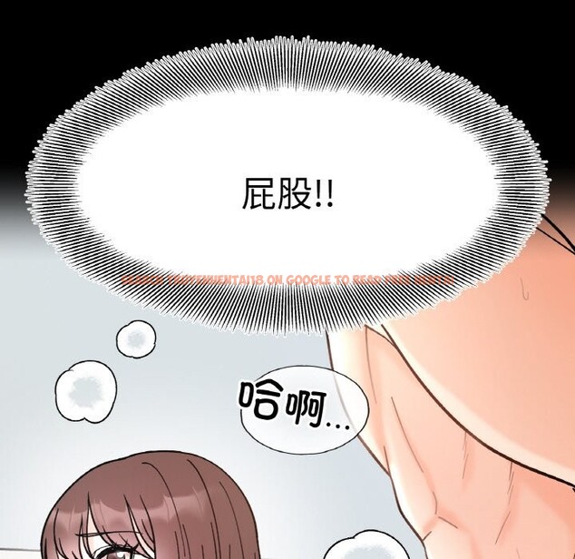 查看漫画她才不是我姊姊 - 第40話 - tymanga.com中的2542542图片 查看漫画她才不是我姊姊 - 第40話 - tymanga.com中的2542542图片