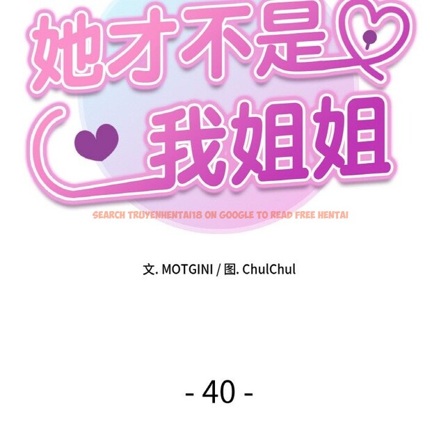 查看漫画她才不是我姊姊 - 第40話 - tymanga.com中的2542545图片 查看漫画她才不是我姊姊 - 第40話 - tymanga.com中的2542545图片