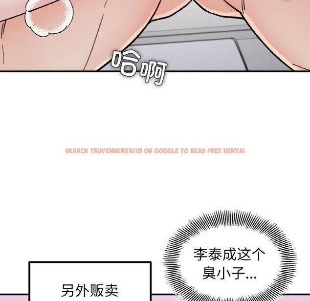 查看漫画她才不是我姊姊 - 第40話 - tymanga.com中的2542560图片 查看漫画她才不是我姊姊 - 第40話 - tymanga.com中的2542560图片