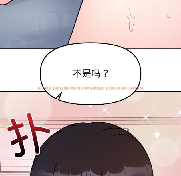 查看漫画她才不是我姊姊 - 第40話 - tymanga.com中的2542572图片 查看漫画她才不是我姊姊 - 第40話 - tymanga.com中的2542572图片