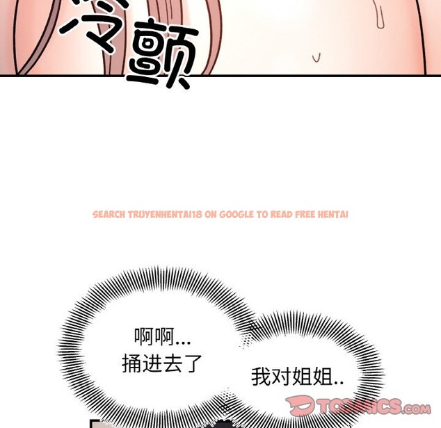 查看漫画她才不是我姊姊 - 第40話 - tymanga.com中的2542580图片 查看漫画她才不是我姊姊 - 第40話 - tymanga.com中的2542580图片