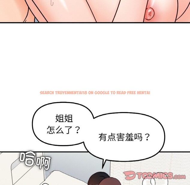 查看漫画她才不是我姊姊 - 第40話 - tymanga.com中的2542610图片 查看漫画她才不是我姊姊 - 第40話 - tymanga.com中的2542610图片