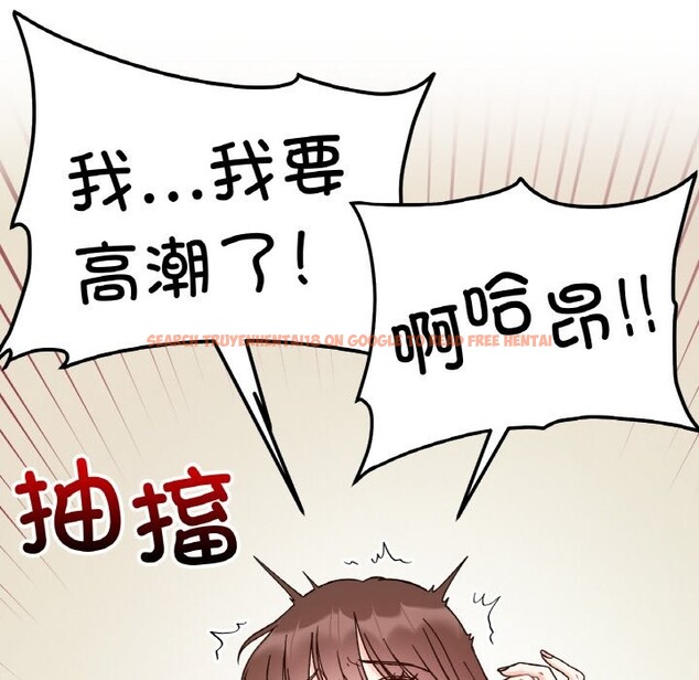 查看漫画她才不是我姊姊 - 第40話 - tymanga.com中的2542638图片 查看漫画她才不是我姊姊 - 第40話 - tymanga.com中的2542638图片