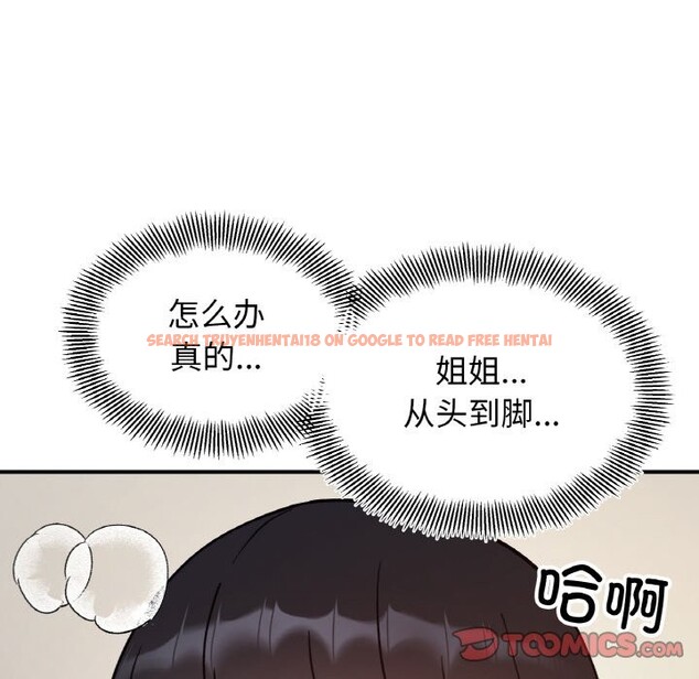查看漫画她才不是我姊姊 - 第40話 - tymanga.com中的2542664图片 查看漫画她才不是我姊姊 - 第40話 - tymanga.com中的2542664图片