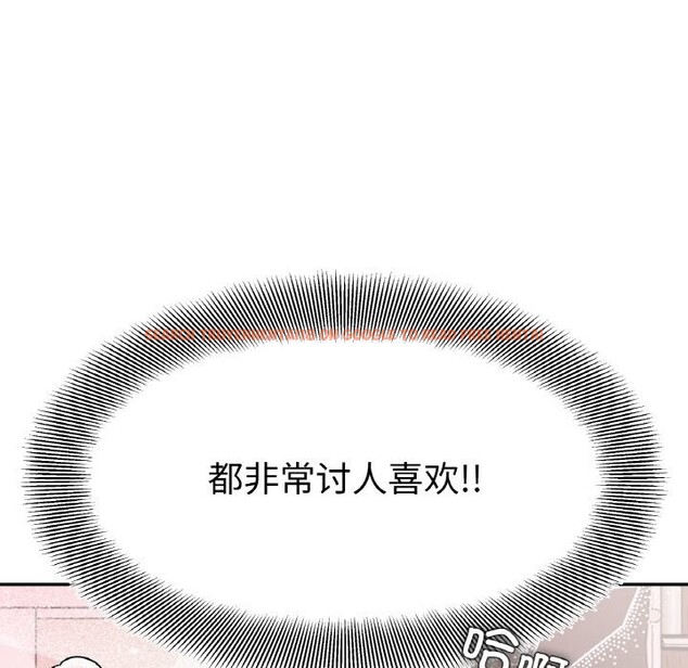 查看漫画她才不是我姊姊 - 第40話 - tymanga.com中的2542666图片 查看漫画她才不是我姊姊 - 第40話 - tymanga.com中的2542666图片