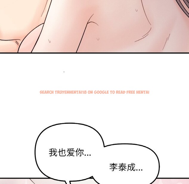 查看漫画她才不是我姊姊 - 第41話 - www.tymanga.com中的2572934图片