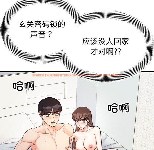 查看漫画她才不是我姊姊 - 第41話 - www.tymanga.com中的2572939图片