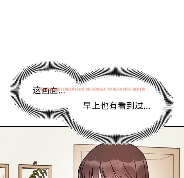 查看漫画她才不是我姊姊 - 第41話 - www.tymanga.com中的2572952图片