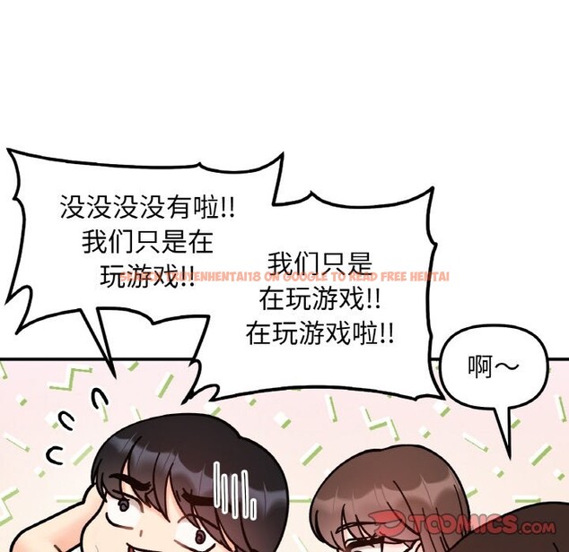 查看漫画她才不是我姊姊 - 第41話 - www.tymanga.com中的2572959图片