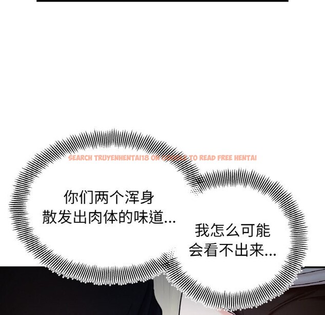 查看漫画她才不是我姊姊 - 第41話 - www.tymanga.com中的2572962图片