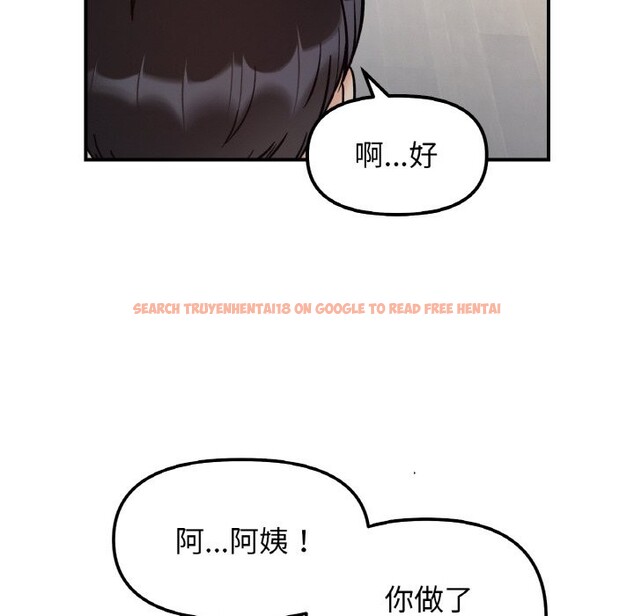 查看漫画她才不是我姊姊 - 第41話 - www.tymanga.com中的2572968图片