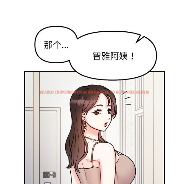 查看漫画她才不是我姊姊 - 第41話 - www.tymanga.com中的2572980图片