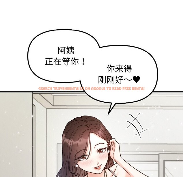 查看漫画她才不是我姊姊 - 第41話 - www.tymanga.com中的2573002图片